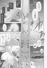 (COMIC1☆2) [Samoyedest (Mankoku Ayuya)] 99 Kai Un Da Meshi! (Final Fantasy IV)-(COMIC1☆2) [サモエデスト (万国あゆや)]] 99回運だめし! (ファイナルファンタジーIV)