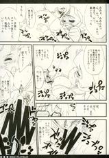 [Cut a Dash!! (Misato Mitsumi)] Milky Unbalance (Kujibiki Unbalance)-