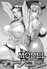 Model Capcom-