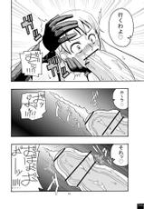 (C71) [ACID-HEAD (Murata.)] Nami no Ura Koukai Nisshi 2 (One Piece)-(C71) [ACID-HEAD （ムラタ。）] ナミの裏航海日誌2 (ワンピース)