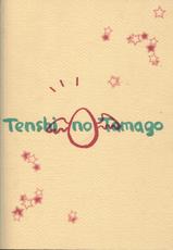 [Moon Water] Tenshi no tamago (Angel Links)-