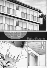 Onegai Teacher [Kaito Aoume] Teach-