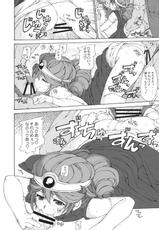 (C74)[Doronuma Kyoudai (Mr.lostman, RED-RUM)] ibun Gyorai (Dragon Quest III)-(C74)[泥沼兄弟 (Mr.lostman, RED-RUM)] じぶんぎょらい (ドラゴンクエスト III)