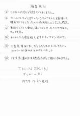 [Yuri Ai] Thinskins-