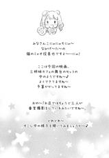 (C95) [Neko-bus Tei (Shaa)] Hypnosis Clover (THE IDOLM@STER MILLION LIVE!) [Chinese] [不咕鸟汉化组]-(C95) [ねこバス停 (しゃあ)] ヒプノシス・クローバー (アイドルマスター ミリオンライブ!) [中国翻訳]