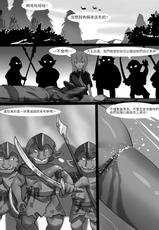 [WhitePH] Counterattack of Orcs 2 [Chinese]-