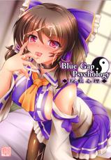 (C96) [Mukinshitsu (Shimejimo)] Blue Gap Psychology -Hanten Shinri- (Touhou Project) [Chinese] [冊語草堂]-(C96) [夢菌室 (シメジ藻)] Blue Gap Psychology -反転心理- (東方Project) [中国翻訳]