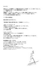 (C96) [telomereNA (Gustav)] Mizugi no Shita no Yuuwaku (THE IDOLM@STER CINDERELLA GIRLS) [Chinese] [靴下汉化组]-(C96) [てろめあな (ぐすたふ)] 水着の下の誘惑 (アイドルマスター シンデレラガールズ) [中国翻訳]