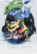 (Kansai! Kemoket 4) [Ama no jyaku(Shake)] Hebi hon | 蛇本！ (Pokémon) [Chinese] [尾窝汉化组]-(関西!けもケット 4) [あまのじゃく(しゃけ)] 蛇本! (ポケットモンスター) [中国翻訳]