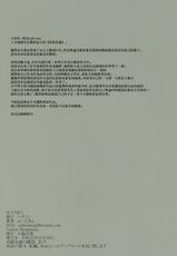 (C97) [Hachimin (eightman)] Kazoku Kurumi  [Chinese] [无毒汉化组]-(C97) [ハチミン (えいとまん)] カゾク狂ミ [中国翻訳]