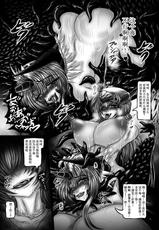 [Yajiya (Hozumi Touzi)] Dragon' s Fall III -Hebi Hime Tensei- (Seiken Densetsu 3) [Chinese] [不咕鸟x这很恶堕汉化组] [Digital]-[八至屋 (八月一日冬至)] Dragon'sFall III -蛇姫転生- (聖剣伝説3) [中国翻訳] [DL版]