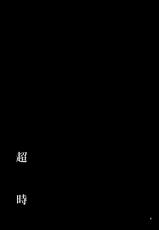 (C94) [ARCADIA (Yuhi)] Over Time | 超時 (Girls und Panzer) [Chinese] [沒有漢化]-(C94) [ARCADIA (ゆーひ)] オーバータイム (ガールズ&パンツァー)  [中国翻訳]