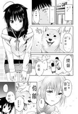 [Amakuchi Syoujo (Umakuchi Syouyu)] Shigure honey dog (Kantai Collection -KanColle-) [Digital]-[あまくち少女 (うまくち醤油)] 時雨ハニードッグ (艦隊これくしょん -艦これ-) [中国翻訳] [DL版]