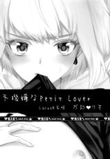 (Kanzen Nenshou!!) [Locus (Kisaki)] Fukigen na Petit Lover (Promare)  [Chinese] [沒有漢化]-(完全燃消!!) [Locus (希咲)] 不機嫌なPetit Lover (プロメア) [中国翻訳]