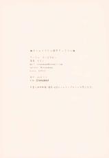 (COMITIA124) [DSO (Momoko)] Homestay ~Shuumatsu Sex~ [Chinese] [兔司姬漢化組]-(コミティア124) [でぃえすおー (ももこ)] ホームステイ～週末セックス～ [中国翻訳]