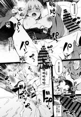 (C97) [F/T (ken)] Mesubuta Avenger Jeanne d'Arc alter Choukyou Nikki (Fate/Grand Order) [Chinese] [黎欧x新桥月白日语社]-(C97) [F/T (ken)] メス豚アヴェンジャーJ豚ちゃん調教日記 (Fate/Grand Order) [中国翻訳]