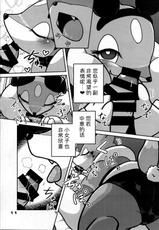 (C97) [Kajigurumi (Kajiura)] Himitsu Kurabu e Youkoso | 欢迎来到秘密俱乐部 (Pokémon) [Chinese] [尾窝汉化组]-(C97) [かじぐるみ (かじうら)] 秘密倶楽部へようこそ (ポケットモンスター) [中国翻訳]