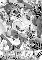 (C97) [nul_Neverland (Navier Haruka 2T)] Sakusei Toshi Elosion - Sex Paradise City Elosion [Chinese] [钢华团汉化组]-(C97) [ヌルネバーランド (ナビエ遥か2T)] 搾精都市エロシオン [中国翻訳]
