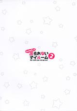 (C97) [Zombie to Yukaina Nakamatachi (Super Zombie)] Sex Shinai to Derarenai My Room 2 - My room can not go out (Fate/Grand Order) [Chinese] [脸肿汉化组]-(C97) [ぞんびと愉快な仲間たち (すーぱーぞんび)] セックスしないと出られないマイルーム2 (Fate/Grand Order) [中国翻訳]