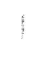 (C97) [piropiro-GO (Umihotaru Harumare)] Ore no Kininaru Senpai (Fate/Grand Order) [Chinese] [新桥月白日语社]-(C97) [ぴろぴろごー (海蛍はるまれ)] 俺の気になる先輩 (Fate/Grand Order) [中国翻訳]