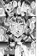 [ERECT TOUCH (Erect Sawaru)] Murasaki Shikibu no Miminame Tekoki Chikubizeme ni Taeraretara Nama Sex Dekiru Hon (Fate/Grand Order) [Chinese] [钢华团汉化组] [Digital]-[ERECT TOUCH (エレクトさわる)] 紫式部の耳舐め手コキ乳首責めに堪えられたら生セックス出來る本 (Fate/Grand Order) [中国翻訳] [DL版]
