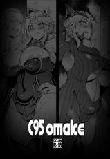 [ERECT TOUCH (Erect Sawaru)] Murasaki Shikibu no Miminame Tekoki Chikubizeme ni Taeraretara Nama Sex Dekiru Hon (Fate/Grand Order) [Chinese] [钢华团汉化组] [Digital]-[ERECT TOUCH (エレクトさわる)] 紫式部の耳舐め手コキ乳首責めに堪えられたら生セックス出來る本 (Fate/Grand Order) [中国翻訳] [DL版]