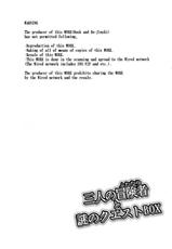 (Futaket 15.5) [Piepillow (Appyalpie)] Sannin no Futanari to Nazo no Quest Box [Chinese] [可乐不咕鸟联合汉化]-(ふたけっと15.5) [ピエピロー (あぴゃるぴえ)] 三人の冒険者と謎のクエストBOX [中国翻訳]