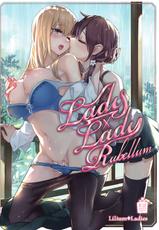 [Lilium Ladies (Various)] Lady x Lady Rubellum  [Chinese] [沒有漢化] [Digital]-[Lilium Ladies (よろず)] Lady x Lady Rubellum [中国翻訳] [DL版]