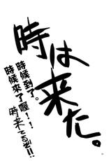 (C97) [Goberazzo (Mukaibi Aoi)] KayoizuMazoku (Machikado Mazoku) [Chinese] [失传技术研究所字幕组]-(C97) [ごべらっつぉ (向井弥葵)] カヨイづまぞく (まちカドまぞく) [中国翻訳]