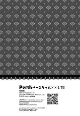 [Apple Water (Ringo Sui)] Perth-chan xx shite! (Kantai Collection -KanColle-) [Chinese] [禁漫漢化組] [Digital]-[Apple Water (りんご水)] Perthパースちゃん××して! (艦隊これくしょん -艦これ-) [中国翻訳] [DL版]