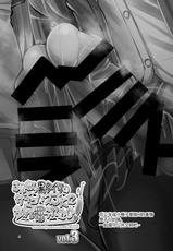 [Mebius no Wa (Nyx)] Futanari Kuro Tights no Succubus JK ni Oshiri Horaretai vol. 3 [Chinese] [靴下汉化组] [Digital]-[Mebiusの環 (にゅくす)] ふたなり黒タイツのサキュバスJKにお尻掘られたい vol.3 [中国翻訳] [DL版]