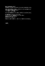 (C97) [OTOMEKIBUN (Sansyoku Amido.)] Gakkou de Seishun! 17 [Chinese] [花火汉化组]-(C97) [乙女気分 (三色網戸。)] 学校で性春!17 [中国翻訳]