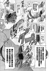 (COMIC1☆9) [Namakemono Kishidan (Tanaka Aji)] DELIVERY NIKU BENKI (Dragon Ball Z) [Chinese] [黑条汉化]-(COMIC1☆9) [なまけもの騎士団 (田中あじ)] DELIVERY NIKU BENKI (ドラゴンボールZ) [中国翻訳]