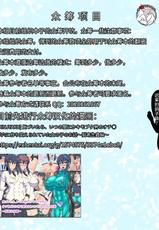 (C97) [Yamada Ichizoku. (Mokyu, Fukurokouji)] Kuzu no Lullaby (Star Twinkle PreCure) [Chinese] [不咕鸟汉化组]-(C97) [山田一族。 (もきゅ、袋小路)] クズのララバイ (スター☆トゥインクルプリキュア) [中国翻訳]