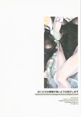(COMIC1☆15) [PockyFactory (Kobayashi Chisato)] Boku-tachi no Danmaku ga Usui You na Ki ga Shimasu (Kantai Collection -KanColle-) [Chinese] [靴下汉化组]-(COMIC1☆15) [PockyFactory (小林ちさと)] ぼくたちの弾幕が薄いような気がします (艦隊これくしょん -艦これ-) [中国翻訳]