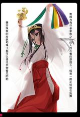 [Murakami Suigun no Yakata (Murakami Suigun)] Shoujo-tachi wa Shibarareru. 2  [Chinese] [Digital]-[村上水軍の館 (村上水軍)] 少女たちは縛られる。2 [中国翻訳] [DL版]