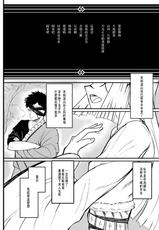 [Sleeping Helianthus (Gino)] Hitomi wa Hisoyaka ni Utau [Chinese] [creepper個人漢化] [Digital]-[Sleeping Helianthus (Gino)] 瞳は密やかに謡う [中国翻訳] [DL版]