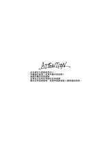 [Ushiro Sugata ha Suzuki (Nozitaru)] I Love You Domannaka 丨 我愛你 打心底 (Promare) [Chinese] [沒有漢化]-[うしろすがたはすずき (のじたる)] あいらぶゆー どまんなか (プロメア)  [中国翻訳] [DL版]