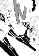 [Busou Megami (Kannaduki Kanna)] PIECE OF QUEEN II (One Piece) [Chinese] [黑条汉化$DDD]-[武装女神 (神無月かんな)] PIECE OF QUEEN II (ワンピース) [中国翻訳]