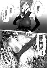 (C97) [Shinnihon Pepsitou (St.germain-sal)] Musashi-chan Juuban Shoubu (Fate/Grand Order) [Chinese] [黎欧x新桥月白日语社]-(C97) [新日本ペプシ党 (さんぢぇるまん・猿)] 武蔵ちゃん十番勝負 (Fate/Grand Order) [中国翻訳]