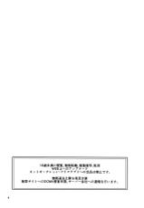 (C97) [40Denier (Shinooka Homare)] Trick or... (THE IDOLM@STER CINDERELLA GIRLS) [Chinese] [沒有漢化]-(C97) [40デニール (篠岡ほまれ)] Trick or... (アイドルマスター シンデレラガールズ)  [中国翻訳]
