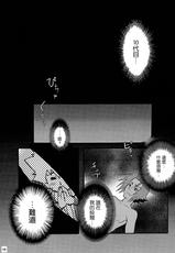 [Onemu Hormone (Tsurugi Wakarou)] Gomen ne Gokudera-kun. (Katekyo Hitman REBORN!) [Chinese] [路过的骑士汉化组]-[おねむホルモン (鶴亀ワカロー)] ごめんね獄寺君。 (家庭教師ヒットマンREBORN!) [中国翻訳]