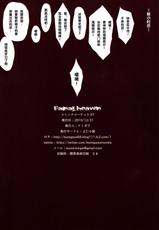 (C97) [Butagoya (Kemigawa)] Final heaven (Final Fantasy VII) [Chinese] [黑条汉化$DDD]-(C97) [ぶた小屋 (ケミガワ)] Final heaven (ファイナルファンタジーVII) [中国翻訳]