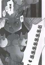 (Kansai! Kemoket 8) [Fu-Rairyuu (Minamijuuji)] Bokki Mon Fushidara no Danjon | 放荡的勃可梦迷宫 (Pokémon) [Chinese] [虾皮汉化组]-(関西けもケット8) [ふ～らぃりゅう (南十字)] 勃起モンふしだらのダンジョン (ポケットモンスター) [中国翻訳]
