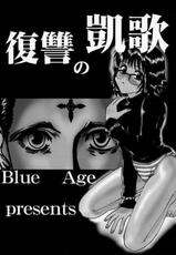 [Blue Age] Fukushuu no Gaika (Hunter X Hunter)-