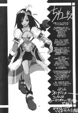 [Culittle]Nineya (english SAHA) (Final Fantasy IX)-