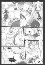 [UDON-YA (Kizuki Aruchu, ZAN)] Monhan no Erohon 4+G (Monster Hunter)-[うどんや (鬼月あるちゅ、ZAN)] もんはんのえろほん4+G (モンスターハンター)