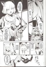 [Final Fantasy XI] Kuroshiki 5 [ENG]-