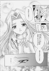 [Milk Crown] Tsuki no hikari no orugo-ru (Tales of Phantasia)-