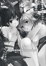 [ROUTE1] NekoNeko Rank D (idolmaster)-